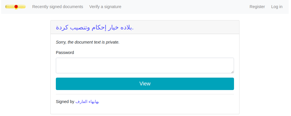 private_doc
